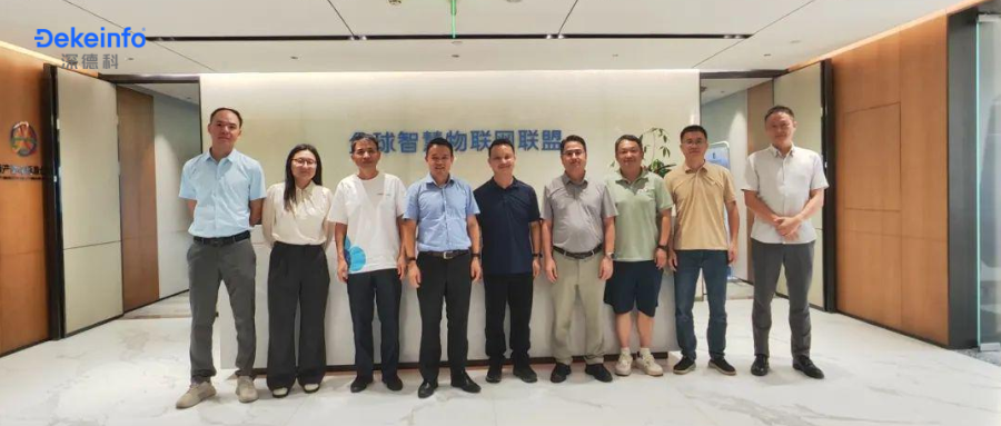 深德科深度参与鸿蒙生态人才发展组工作会议，共筑人才新生态基石