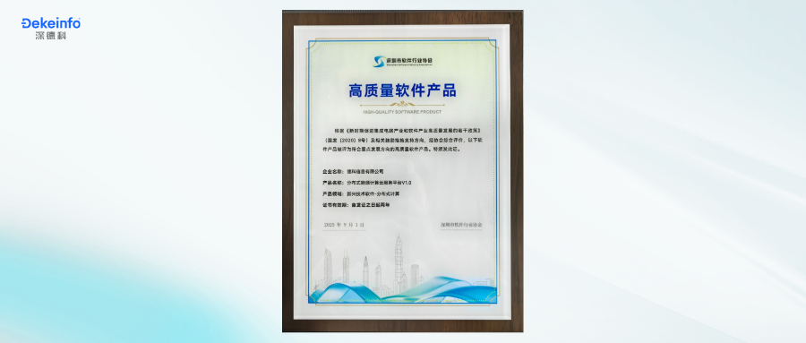 默认标题__2025-09-09+14_26_03