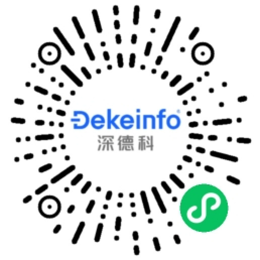 【深德科】小程序二维码